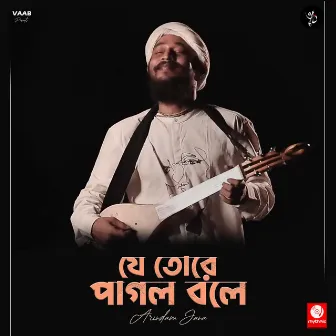 Je Tore Pagol Bole by Arindam Jana