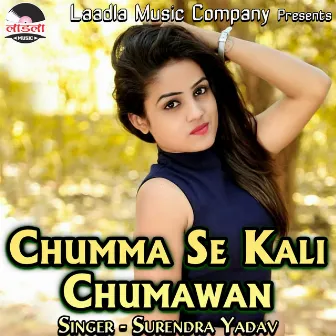 Chumma Se Kali Chumawan by Surendra Yadav