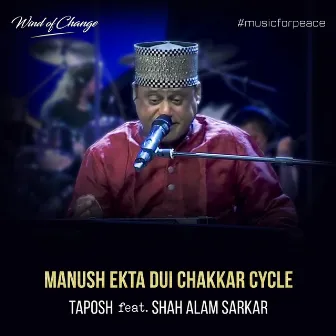 Manush Ekta Dui Chakkar Cycle by TAPOSH