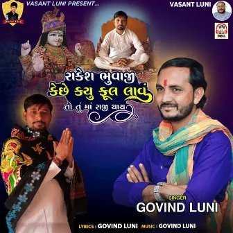 Rakesh Bhuvaji Kechhe Kayu Ful Lavu To Tu Maa Raji Thay by Govind Luni