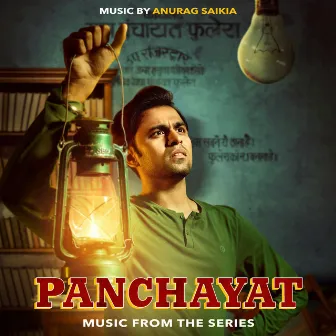 Panchayat (Music from the Series) by Anurag Saikia