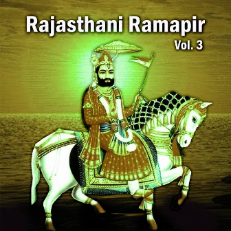 Rajasthani Ramapir, Vol. 3 by Daxa Prajapati