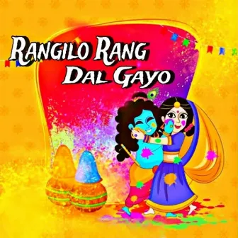 Rangilo Rang Dal Gayo by Sadhvi Purnima