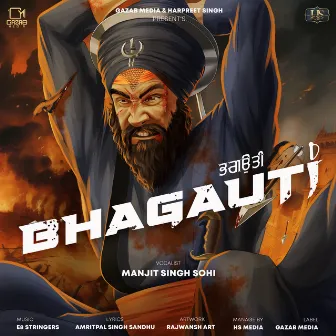 Bhagauti by Amritpal Singh Sandhu