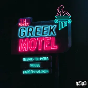 Greek Motel by Kareem Kalokoh