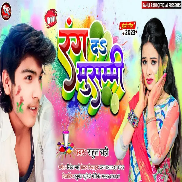 Rang Da Musammi - Bhojpuri Holi Song