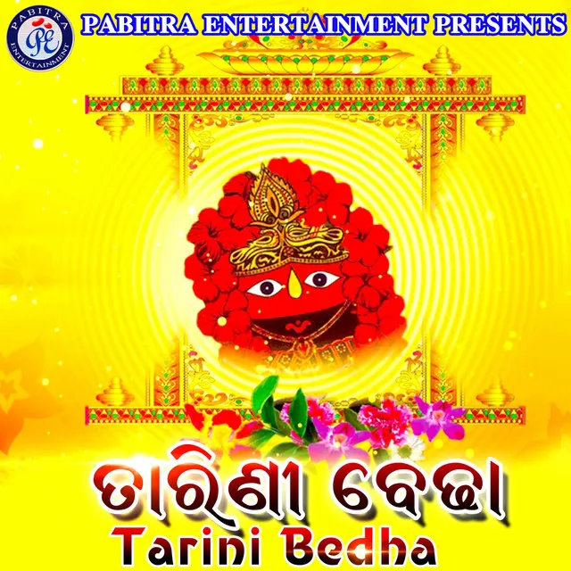 Tarini Bedha