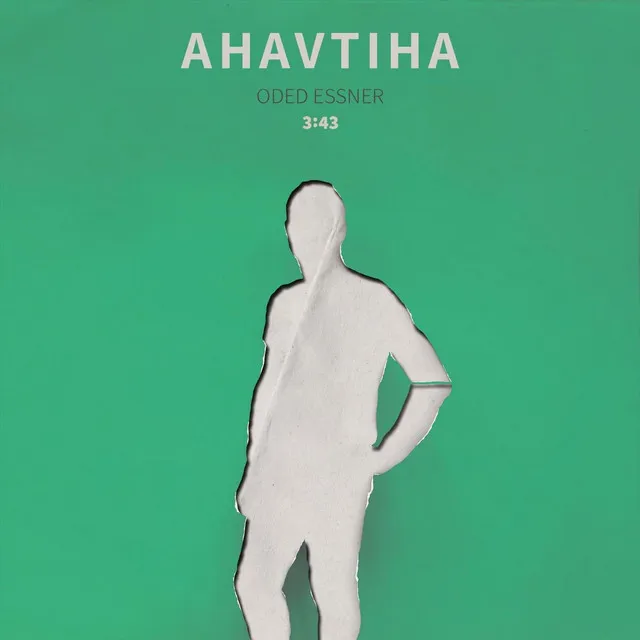 Ahavtiha