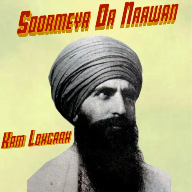 Soormeya Da Naawan