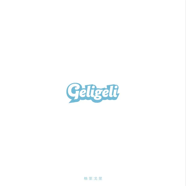 Geligeli