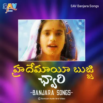 Harde Mayi Bujji Chwari by Suvarna