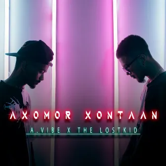 Axomor Xontaan by The LostKid