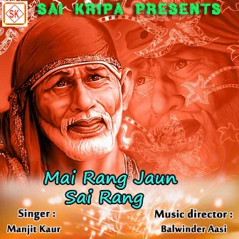 Main Rang Jaun Sai Rang by Manjit Kaur