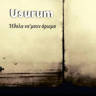 Ithela Na 'Moun Arwma by Usurum