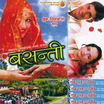 Basanti by Loknath Sapkota