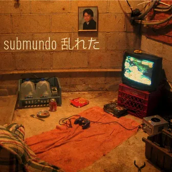 乱れた by Submundo