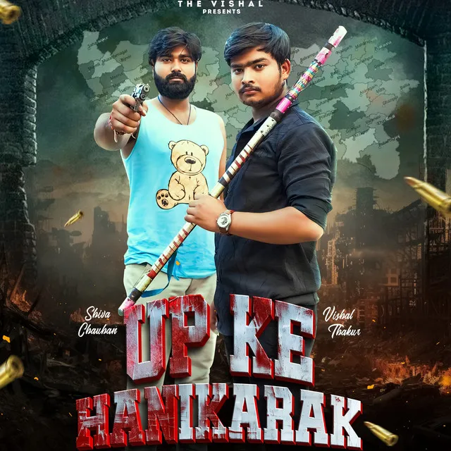 UP Ke Hanikarak