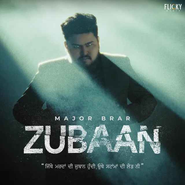 Zubaan