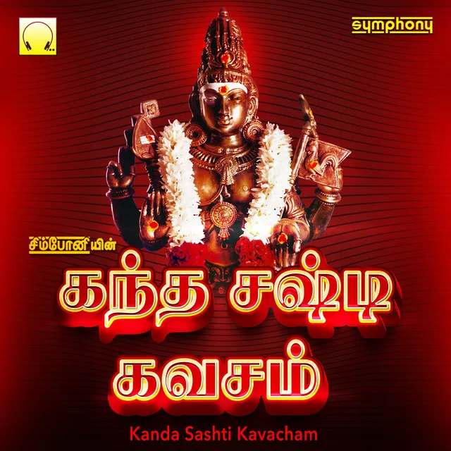 Kanda Sashti Kavacham