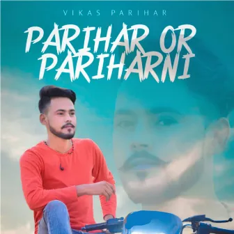 Parihar or Pariharni by Vikash Parihar