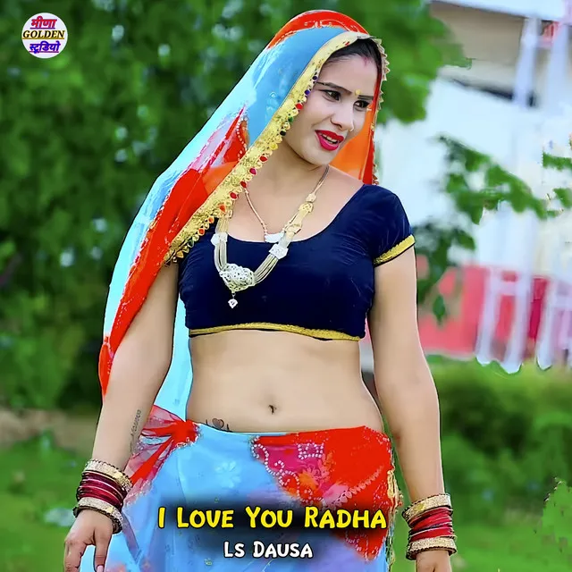 I Love You Radha