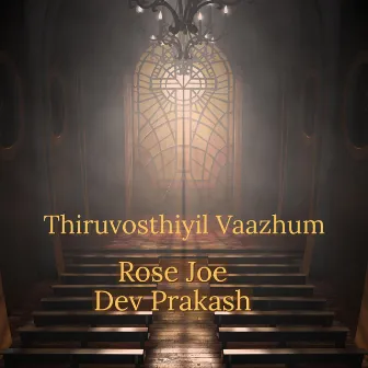 Thiruvosthiyil vaazhum by Dev Prakash