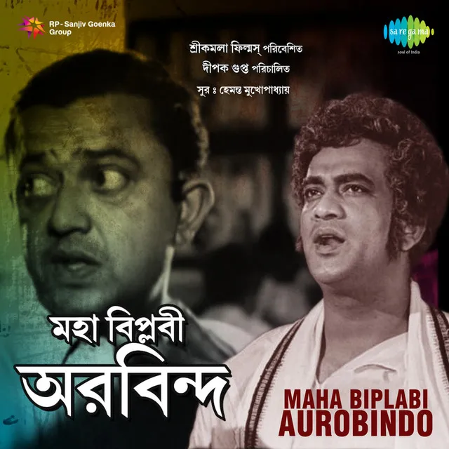 Maha Biplabi Aurobindo (Original Motion Picture Soundtrack)