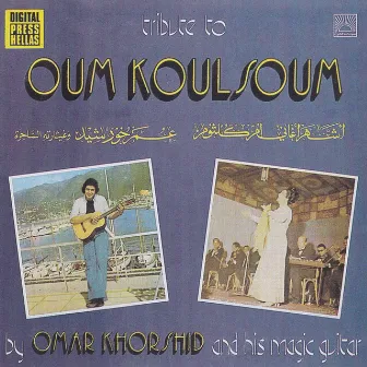 Tribute To Oum Koulsoum by Omar Khorshid