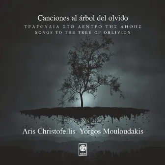 Canciones al Arbol del Olvido by Aris Christofellis