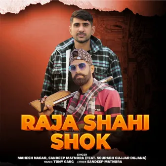 Raja Shahi shok by Mahesh Nagar