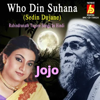 Who Din Suhana by Miss Jojo