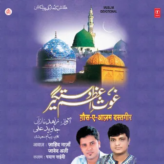 Ghaus-E-Azam Dastgeer by Jahid Nazan