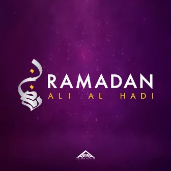 Ramadan by Ali Al Hadi