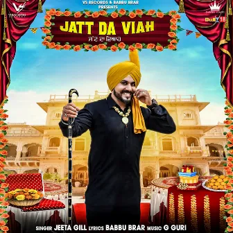 Jatt Da Viah by Jeeta Gill