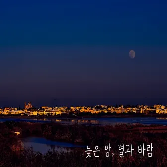 사랑하는 사람과 함께 듣는 피아노 연주곡 by 선명