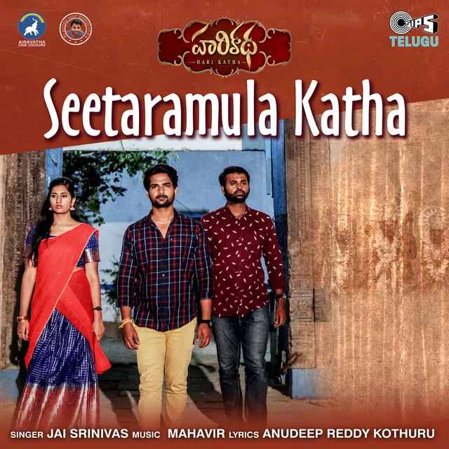 Seetaramula Katha (From 