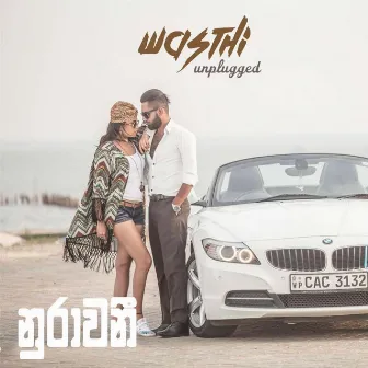 Nurawani Oya (Unplugged Version) by Wasthi