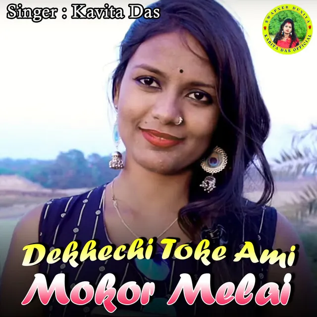 Dekhechi Toke Ami Mokor Melai