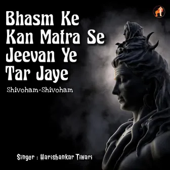 Bhasm Ke Kan Matra Se Jeevan Ye Tar Jaye by 