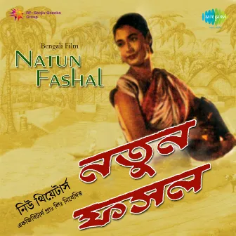 Natun Fashal (Original Motion Picture Soundtrack) by Unknown Artist