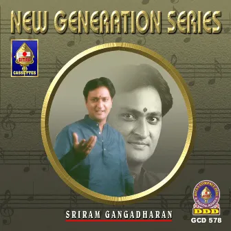 New Generation Series by Sankari Krishnan