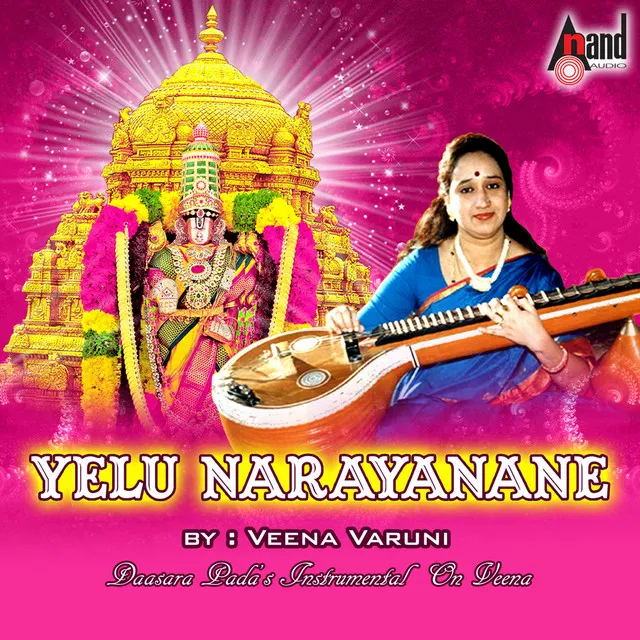 Venkatachalanilayam - Instrumental