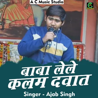 Baba Lele Kalam Dawat (Hindi) by Ajab Singh