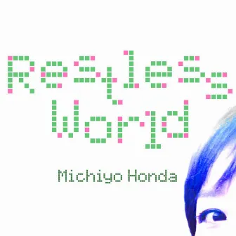 Restless World by 本田みちよ