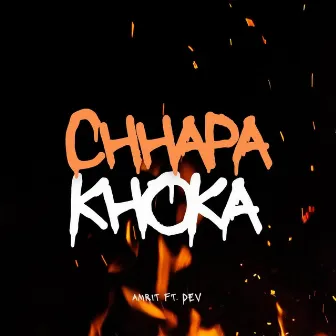 Chhapa Khoka by Amrit