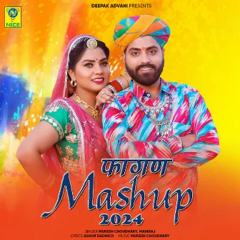 Fagan Mashup 2024 by Mahiraj