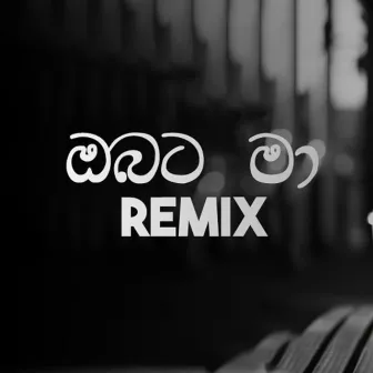 Obata Ma - MacShey Remix by Malani Bulathsinhala