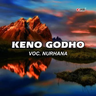 Keno Godho by Nurhana