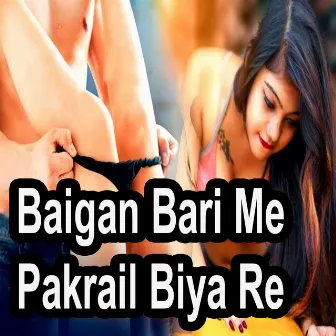 Baigan Bari Me Pakrail Biya Re by Niranjan Pandey