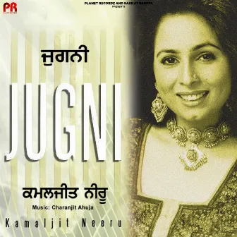 Jugni by Kamaljit Neeru